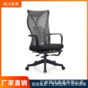 办公室电脑椅可躺旋转家用午睡带脚踏升降透气椅人体工学椅午休椅