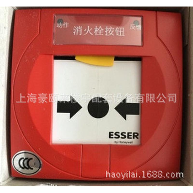德国安舍   消火栓按钮   804866