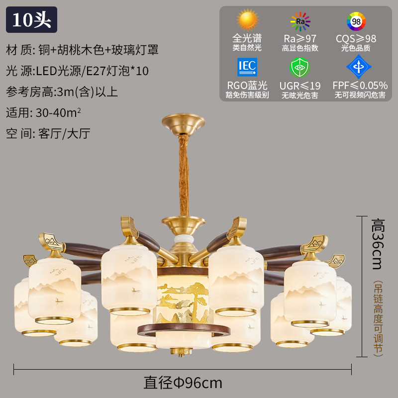 新中式客厅吊灯卧室灯主灯禅意茶楼灯餐厅大厅全屋灯具套餐包安装