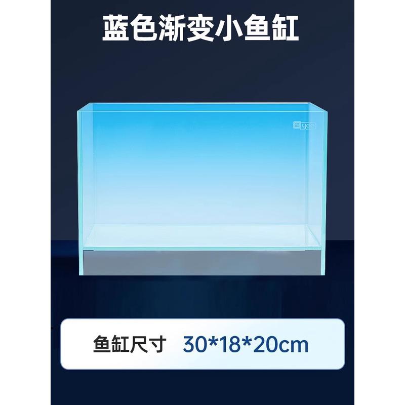 yee鱼缸超白玻璃小型造景客厅桌面斗金鱼缸迷你微景观生态水族箱