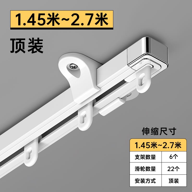 伸缩窗帘轨道滑轮滑轨双轨静音轨道窗帘盒单顶装铝合金顶装导轨式