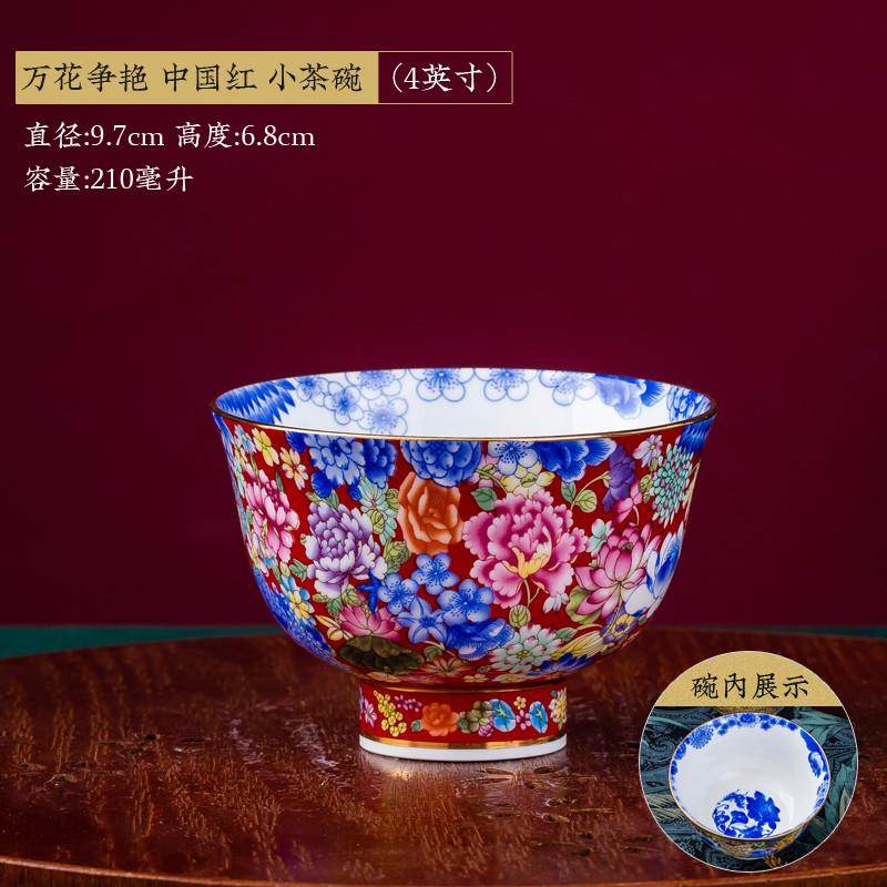 t5lp金边骨瓷家用饭碗景德镇中式高脚防烫吃饭小碗万花仿古米