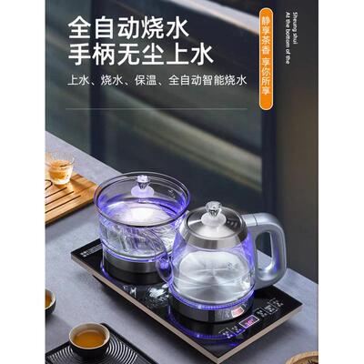 煮茶器一体电磁炉嵌入式茶壶烧水壶泡茶专用茶台自动上水电热茶桌