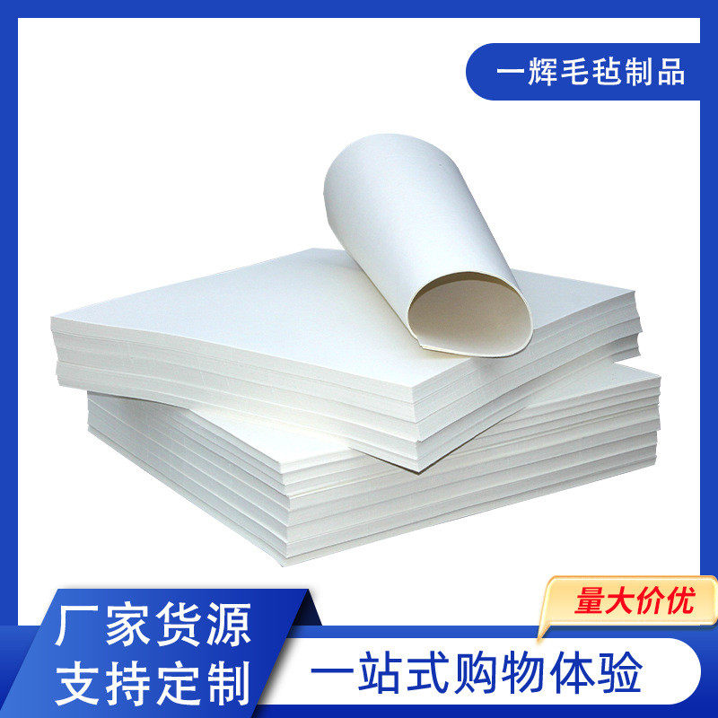 工业羊毛毡净面抛光耐磨高密度密封细纯羊毛毡垫吸圈油毡厂家批发