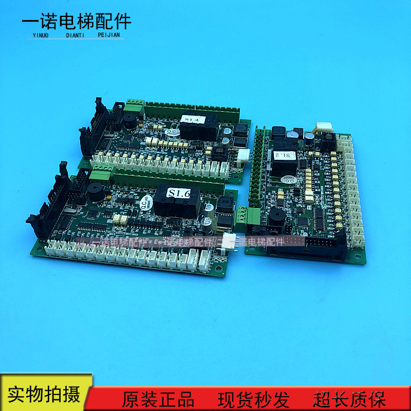 原装电梯无锡中秀轿厢通讯板ZXK-CAN01D VER1.3/1.4/ 1.5 1.6正品