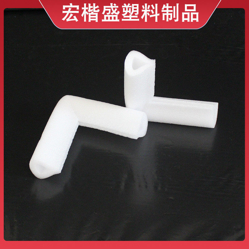 热销U型护角珍珠棉快递相框护角包装防震EPE珍珠棉包角泡沫缓冲材