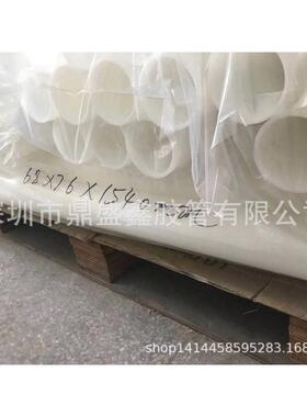 pe：胶管68*76*1540mm67.5*75*1500mm