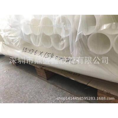 pe：胶管68*76*1540mm67.5*75*1500mm