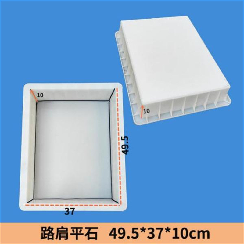 热销台帽路肩模具等多类型生产厂家模具现货供应