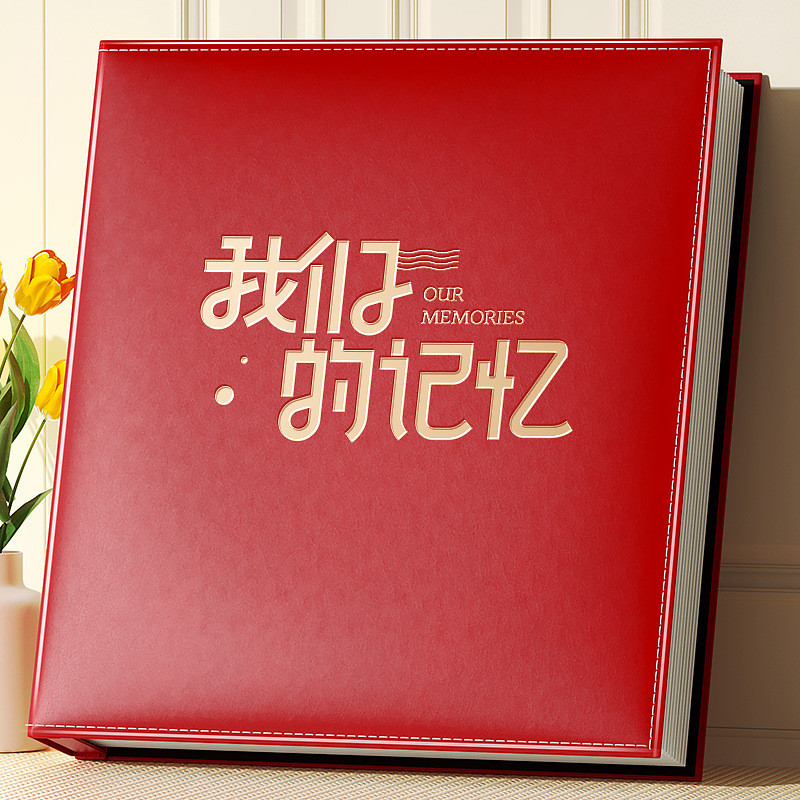 大容量过塑相册本纪念册家庭插页影集情侣照片收纳5寸6寸7寸相薄