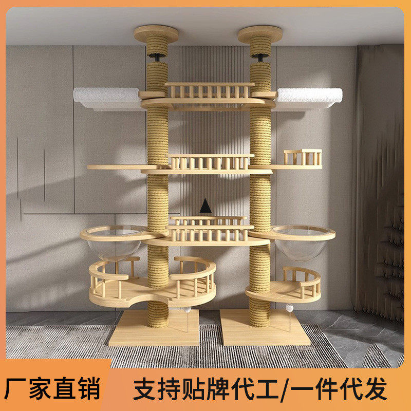 双塔通天柱猫爬架顶天立地大型一体豪华猫树猫窝太空舱实木猫抓柱