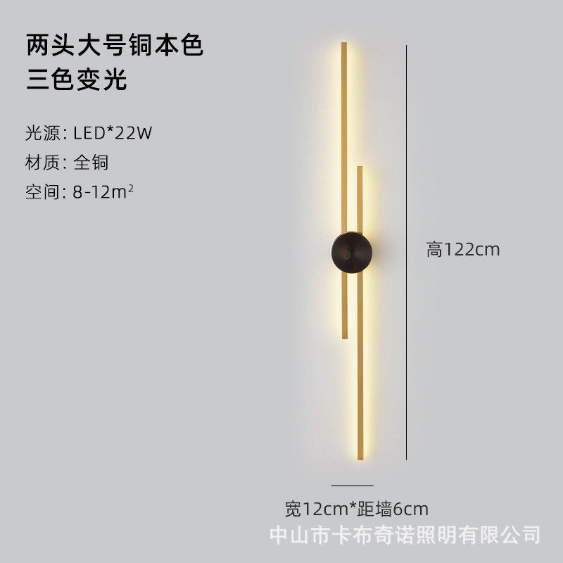 电视背景墙客厅壁灯设计感长条形高端灯2022新款轻奢卧室床头壁灯