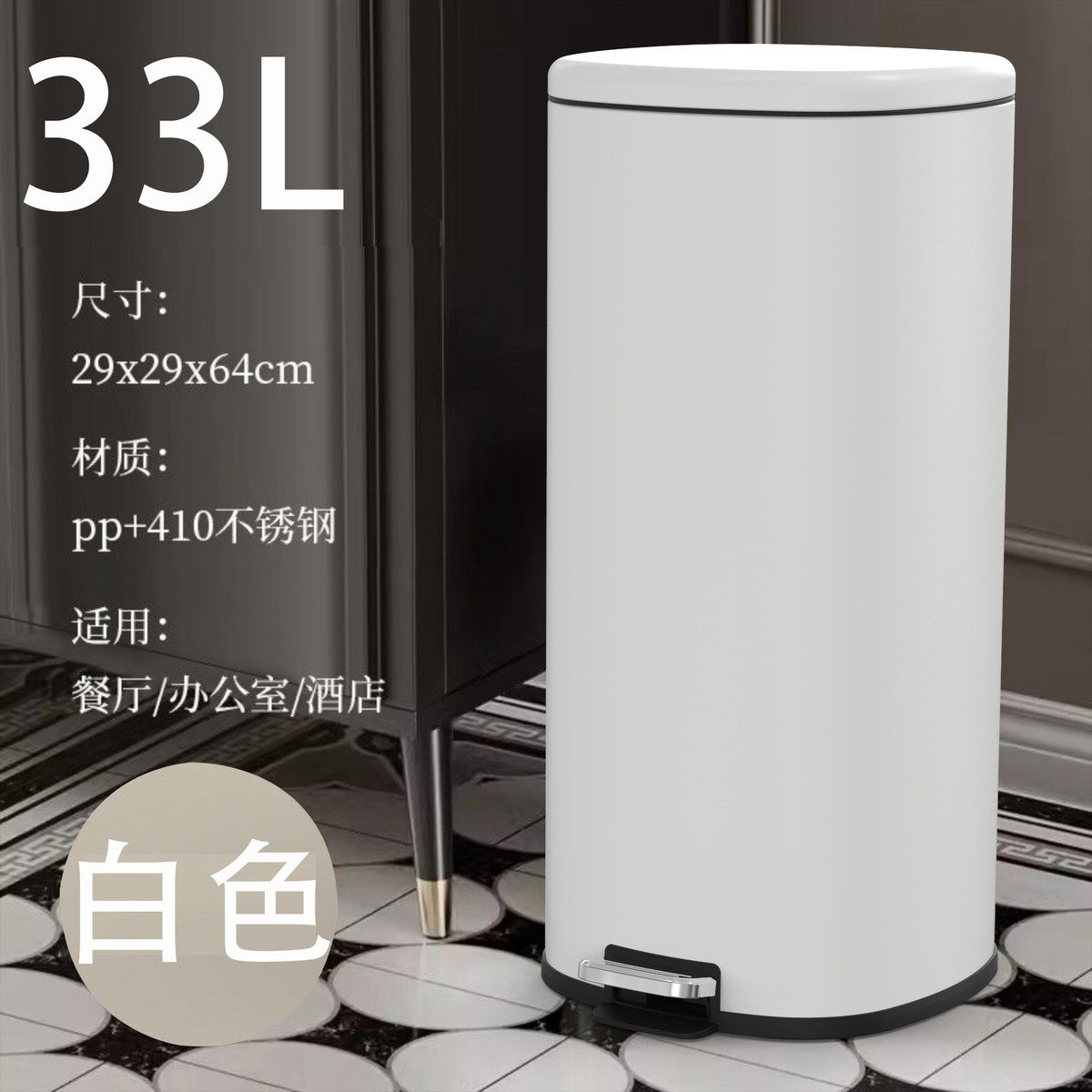 小红薯子厨房垃圾桶客厅家用带盖不锈钢脚踏式商用25l大容量