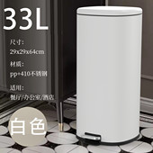 小红薯子厨房垃圾桶客厅家用带盖不锈钢脚踏式 商用25l大容量