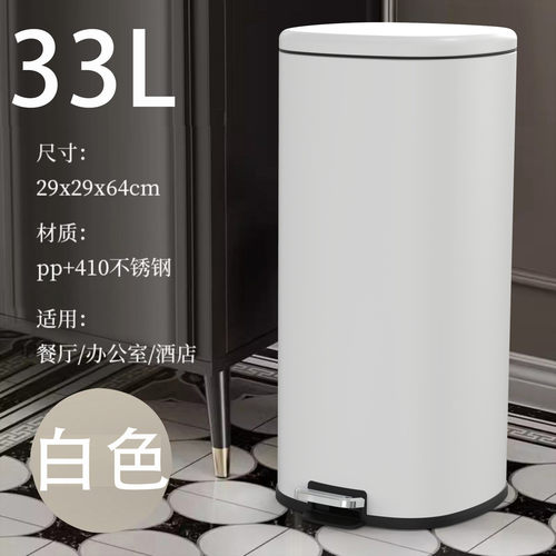 小红薯子厨房垃圾桶客厅家用带盖不锈钢脚踏式商用25l大容量