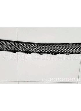 热销e级w213下中网e300 e200 e260 e250格栅版 汽车中网行政中网