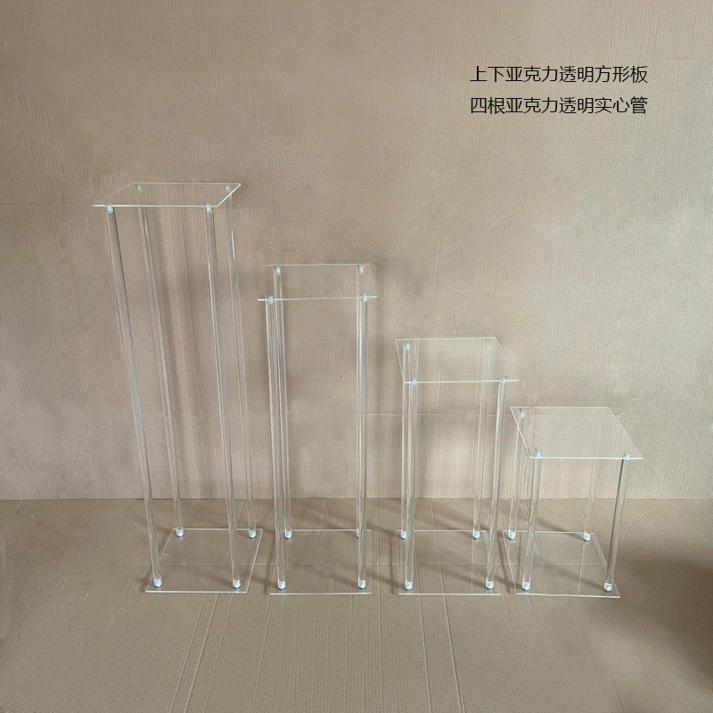新款婚庆道具透明亚克力方架婚礼装饰用品摆花架舞台橱窗布置桌