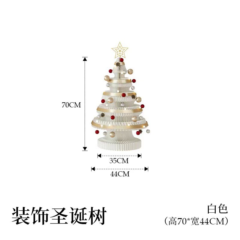 十八纸圣诞树ins风折叠装饰品创意桌面摆件摄影道具白色2024新款