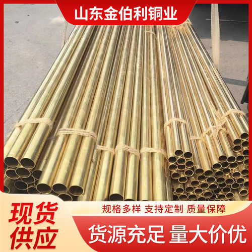 厂家铜管h65黄铜管厚壁小口径现货h62黄铜管空心锡青铜管