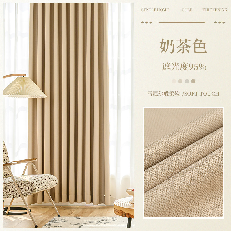 of9d窗帘全遮光2023年新款卧室隔热隔音现代简约客厅遮阳布绍兴柯