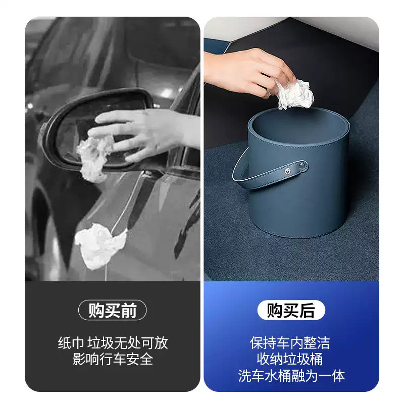 热销极氪001/x/007/009车载垃圾桶带盖置物盒收纳盒桶氪001皮质收