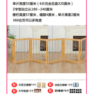 隔离全套宠物门栏宠物狗围栏门狗挡狗栅栏室内猫笼子分离中小型犬