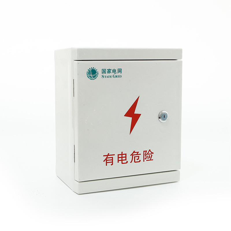加工定制玻璃钢控制动力箱250*300户外箱防雨明装照明配电分支箱