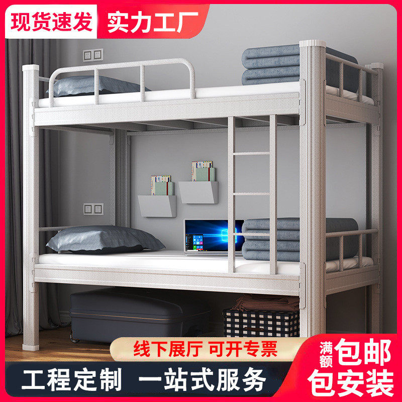 长沙上下铺铁架床双层床铁艺床员工宿舍床上下床铁床学生高低床架,包装,五金配件包装,淘宝优惠券,粉丝福利购,淘宝优惠卷