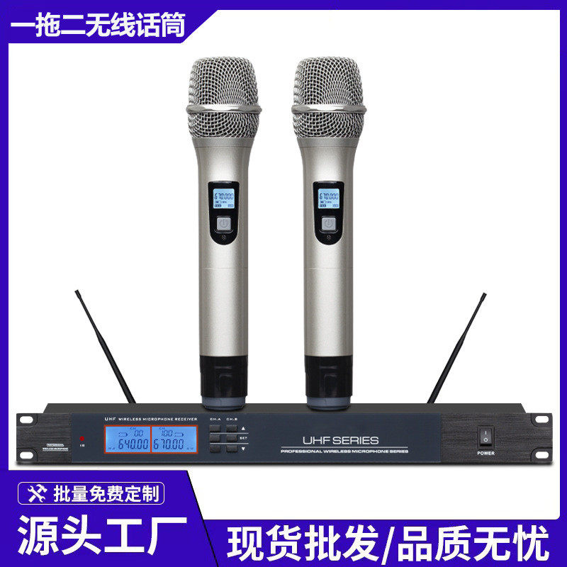 家庭KTV无线麦克风全金属手持U段调频高音质K歌娱乐专业无线话筒