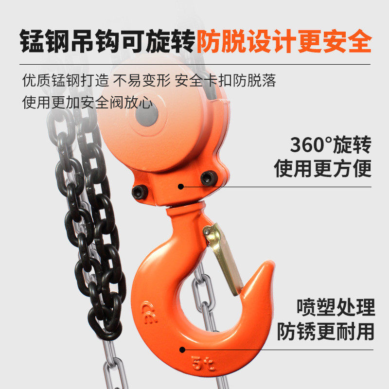 热销精品VOTO牌手拉葫芦链条起重葫芦手动倒链家用吊机吊葫芦1吨2,搬运/仓储/物流设备,起重葫芦,淘宝优惠券,粉丝福利购,淘宝优惠卷