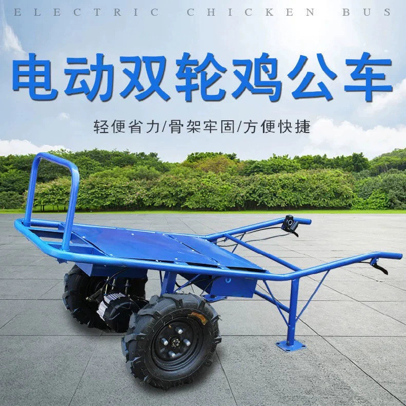 电动鸡公车家用小型手推搬运老虎车厂区库房拉货运输手推平板车