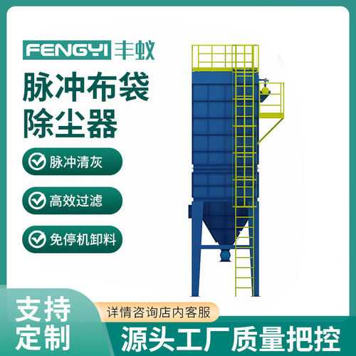 热销厂家批发脉冲布袋除尘器单机滤工业除尘器筒大型除尘器
