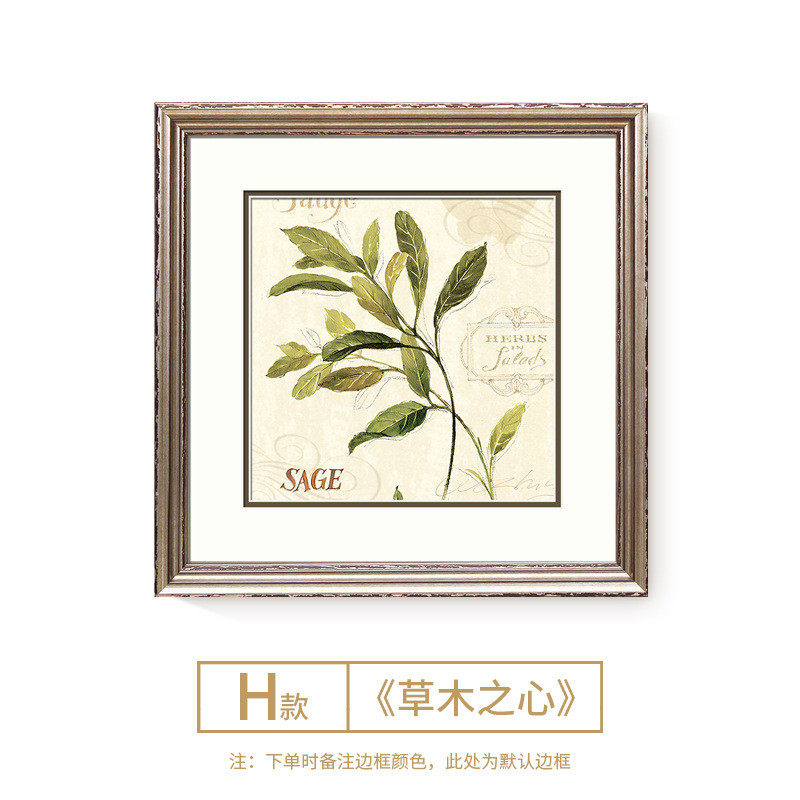 现代美式乡村田园餐厅墙面装饰画四联壁画植物玄关画走廊挂画墙画