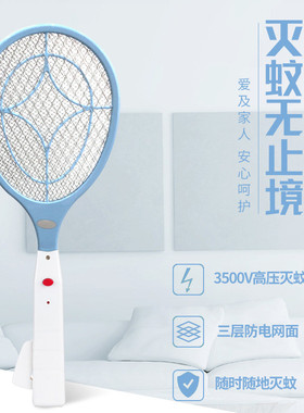 热销ninestars纳家用达电蚊拍仕灭蚊拍按压发电大网面苍蝇拍厂家