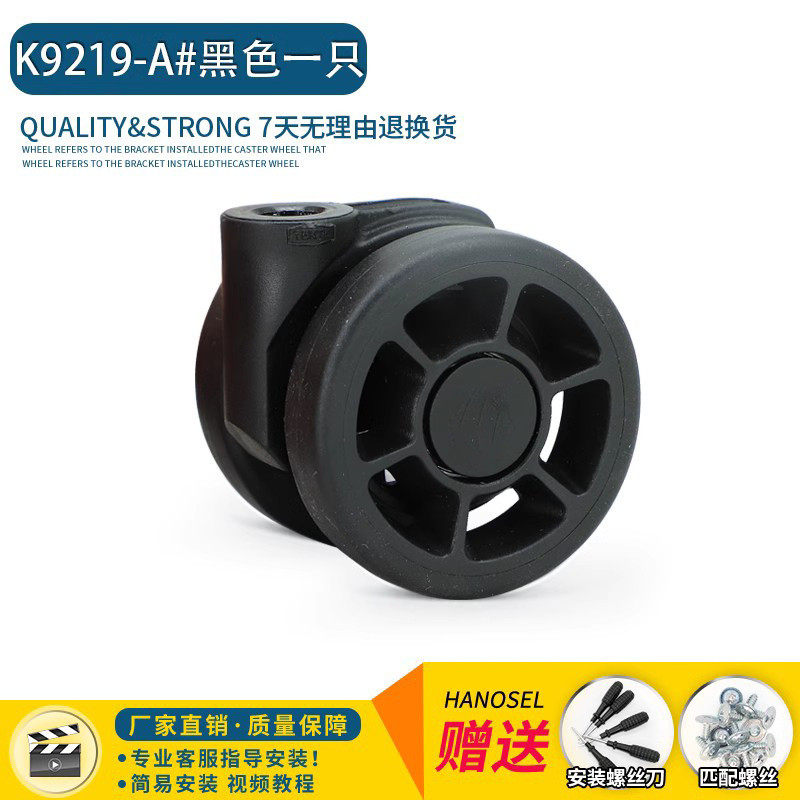 适用配件/rimowa轮子日默瓦行李箱轱辘维修替换拉杆箱万向轮