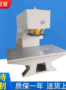 Y41-全自动油压机C型单柱伺服液压机电机轴校直机校正压装液压机