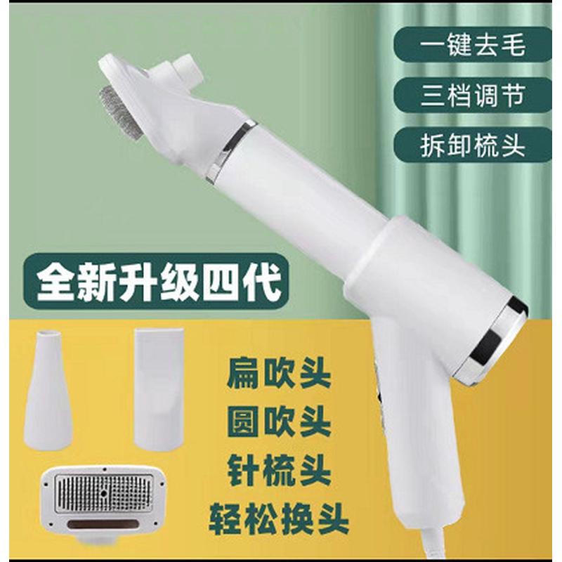 宠物吹风梳猫咪拉毛梳大风力吹毛机狗狗除毛梳电动热风梳