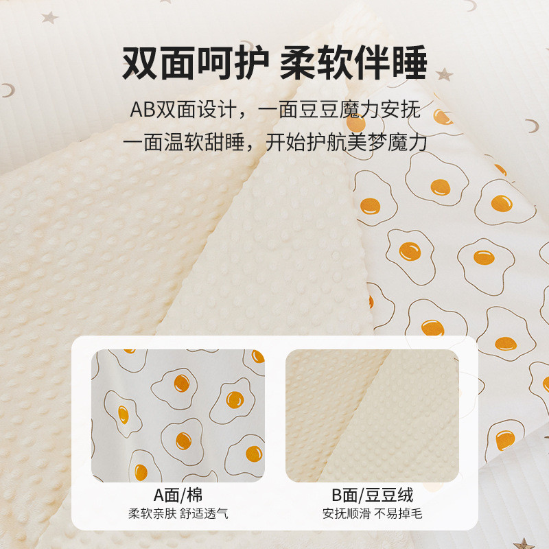 热销domiamia盖毯儿童豆豆睡冬季绒被加厚毛毯哄被子幼儿园被含被