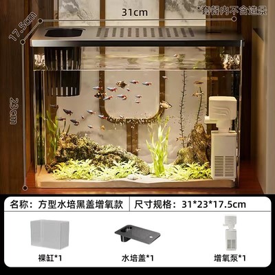 透明桌面生态成型鱼缸水族箱家用客厅造景小型懒人鱼缸一体金鱼缸