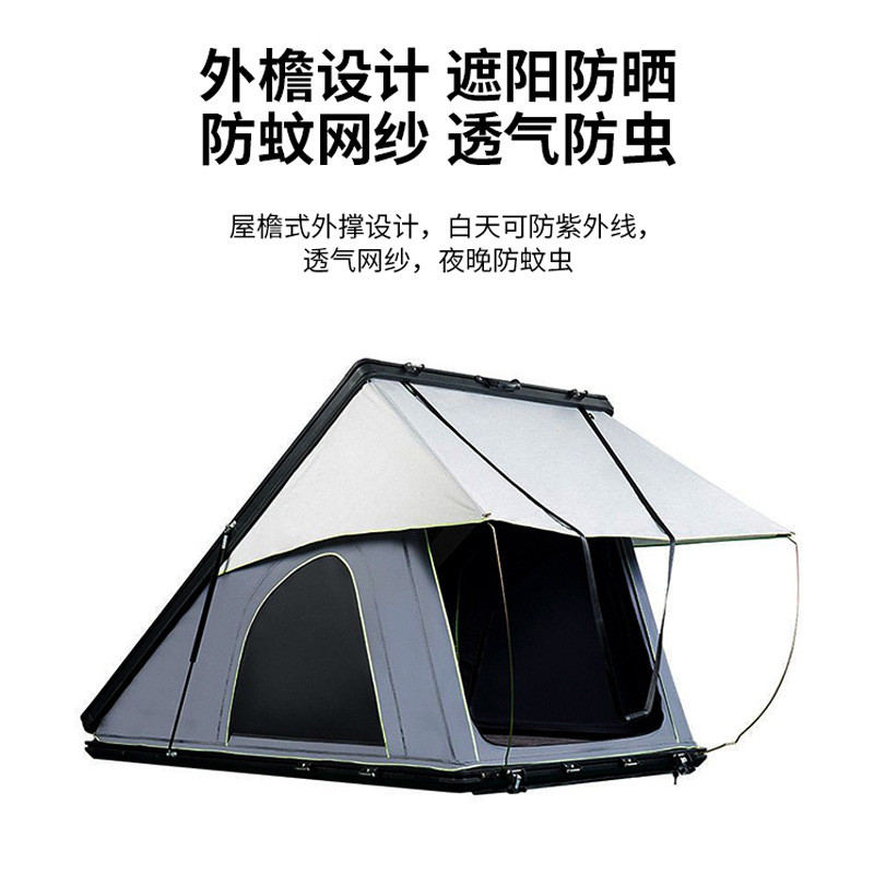 户外开轿车suv通用速露营铝合金三角自动可折叠双人车载车顶帐篷