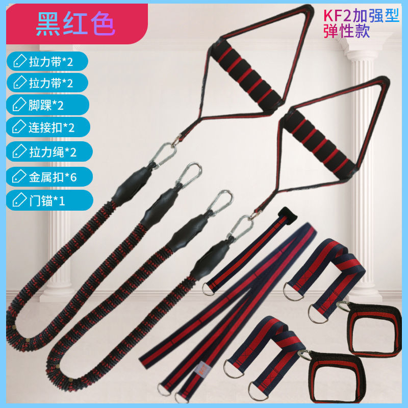 trx弹力带健身男女练翘臀阻力带力量运动拉伸瑜伽胸肌辅助拉力绳