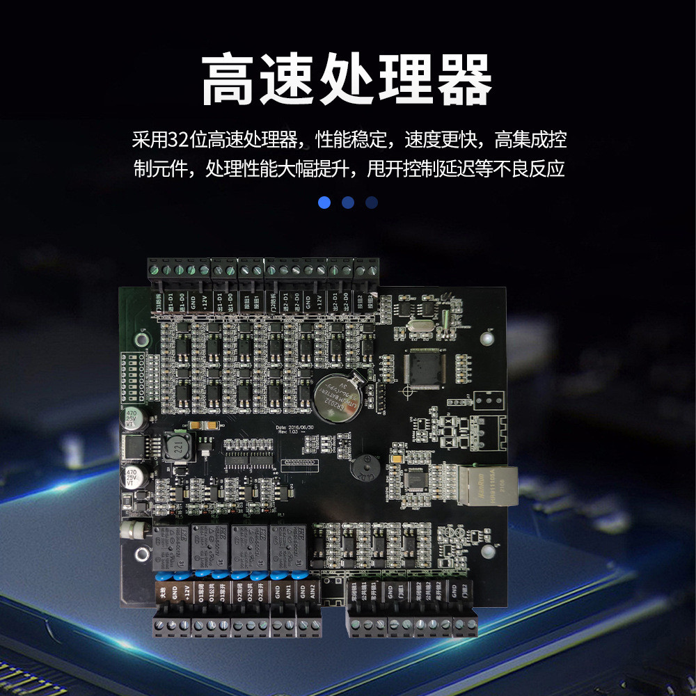 热销海宝城门禁控制板DC02双门控制器网络工业级设计报警输入输出
