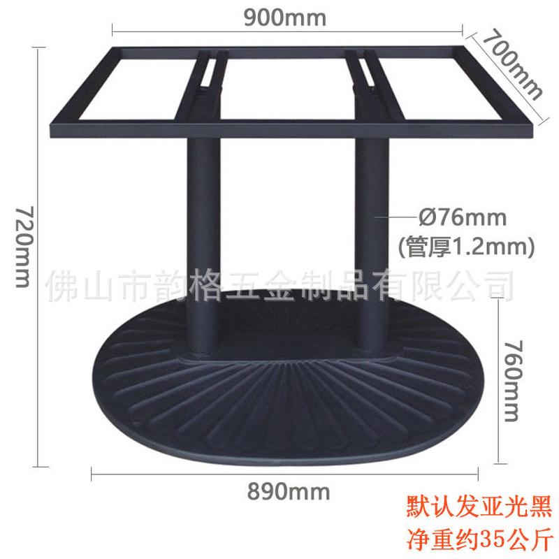 咖啡厅餐台脚铸铁菊铁艺桌腿圆桌凹桌脚盘底座桌子腿桌架支架