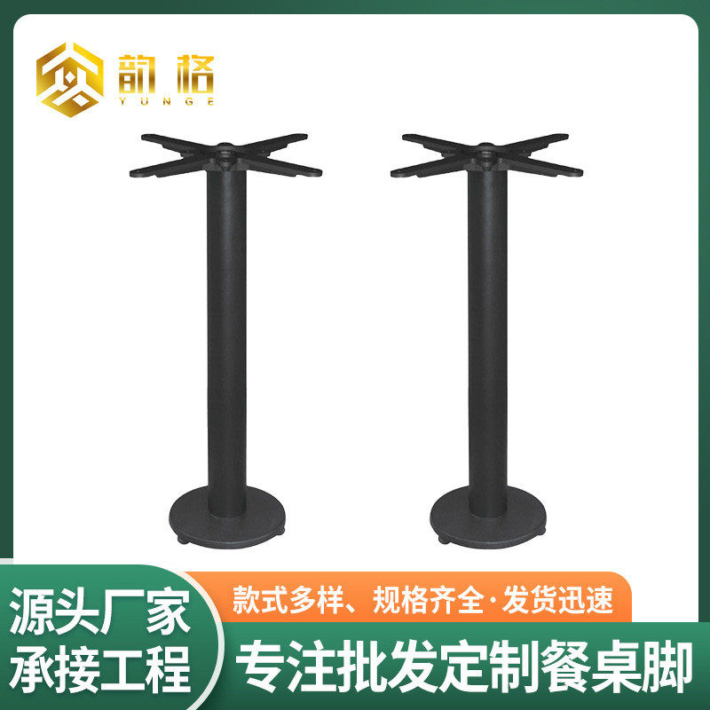 铁板桌脚餐台脚支撑脚钢板小型圆形约底座桌架铁艺桌腿支架,纺织面料/辅料/配套,纺织机械配件,淘宝优惠券,粉丝福利购,淘宝优惠卷