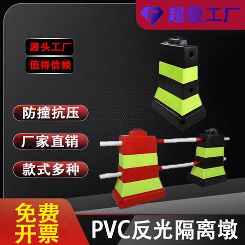 橡胶道路隔离墩护栏围挡警示反光塑料水马交通设施公路围栏防撞桶