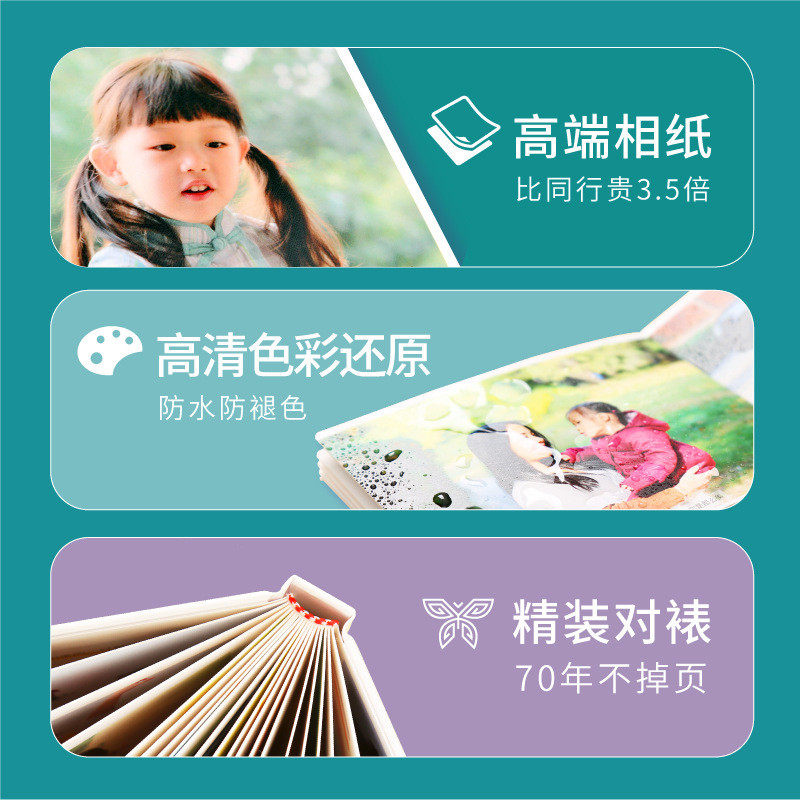m204成长相册制作儿童记录宝宝纪念册包设计排版打印做照片书手册