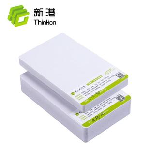 30mm白色板结皮高密度安迪板雪弗板pvc板材pvc发泡板建筑工程无铅