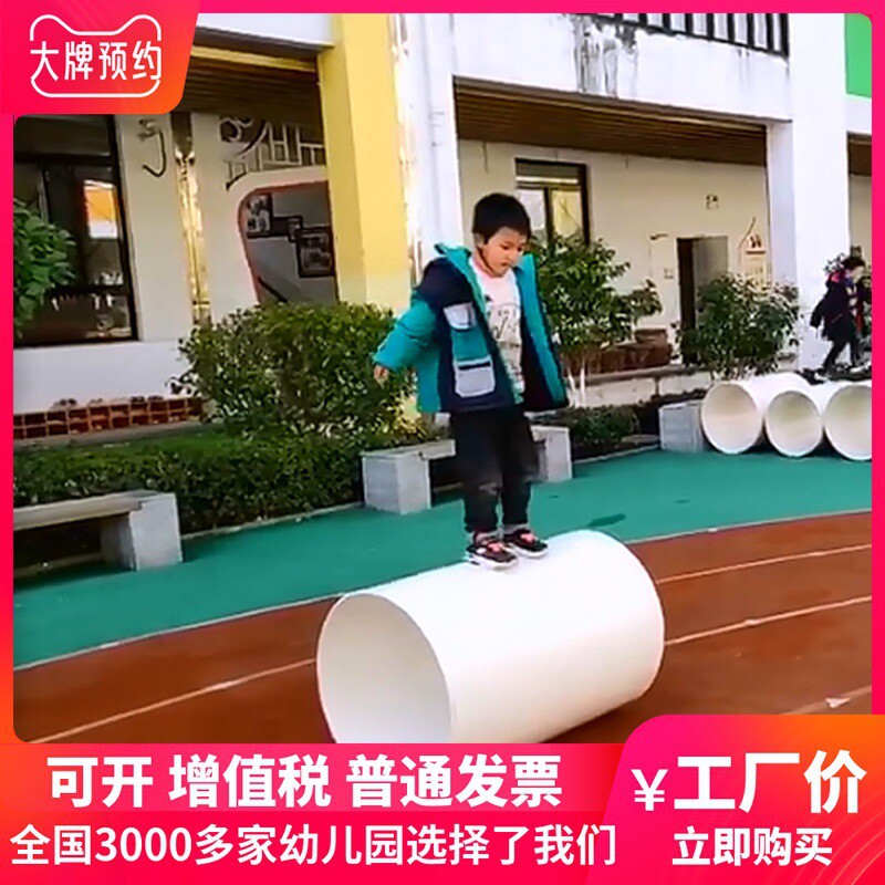 (包邮)幼儿园儿童安吉滚筒玩具游戏户外材料前庭失调感统训练器材