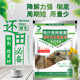 秸秆腐熟剂秸秆微生物田腐熟剂秸秆直接还田腐熟剂复合还菌剂