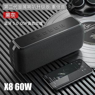 X8迷你功放家用户外大功率防水蓝牙音箱智能电脑重低音小音响批发